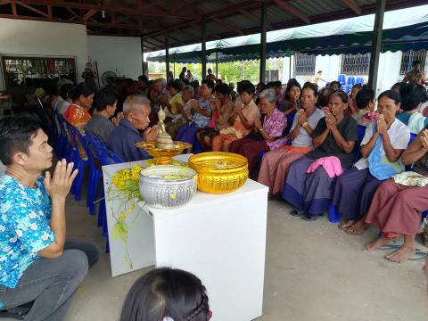 โครงการสนับสนุนป้องกันและแก้ไขปัญหายาเสพติด