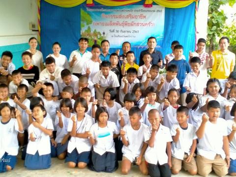 โครงการสภาเด็กและเยาวชนตำบลบ้านตะโก (กิจกรรมส่งเสริมอาชีพการเพาะ