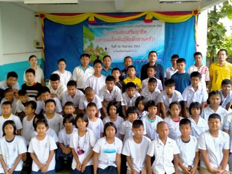 โครงการสภาเด็กและเยาวชนตำบลบ้านตะโก (กิจกรรมส่งเสริมอาชีพการเพาะ