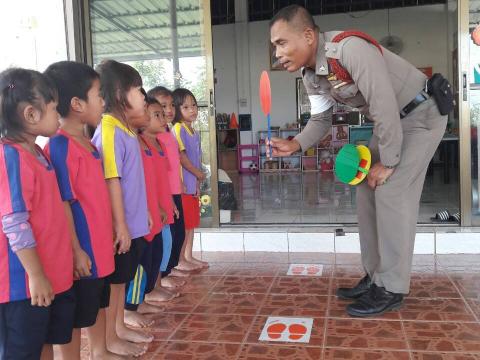 โครงการส่งเสริมความปลอดภัยด้านวินัยการจราจร