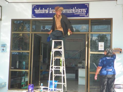 กิจกรรมพัฒนาสถานที่ทำงาน กิจกรรม 5 ส เดือน พฤศจิกายน 2563
