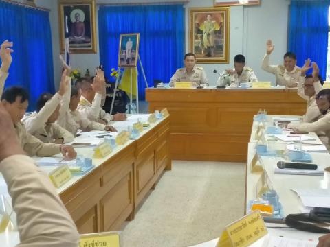 การประชุมสภา สมัยสามัญ สมัยที่ 4 ประจำปี 2563