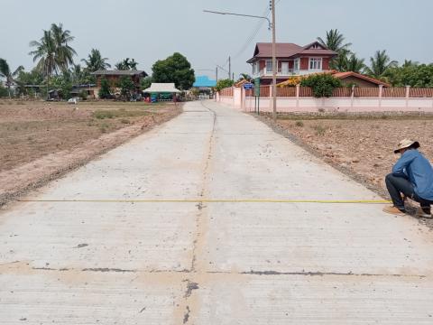 โครงการปรับปรุงถนน คสล.พร้อมขยายถนน คสล.หมู่ 9 บ้านหนองกก