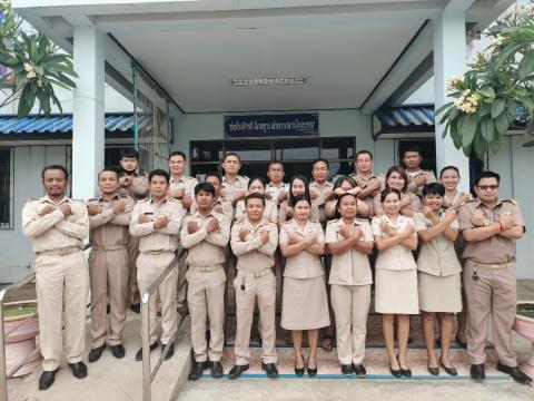กิจกรรมแสดงเจตจำนงสุจริตในการบริหารงานและร่วมปฏิญานตนแสดงเจตนารม