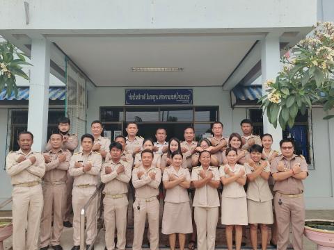 กิจกรรมแสดงเจตจำนงสุจริตในการบริหารงานและร่วมปฏิญานตนแสดงเจตนารม