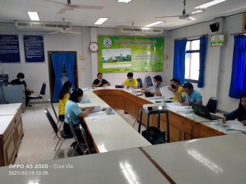 ประชุมคณะกรรมการศูนย์ช่วยเหลือประชาชน