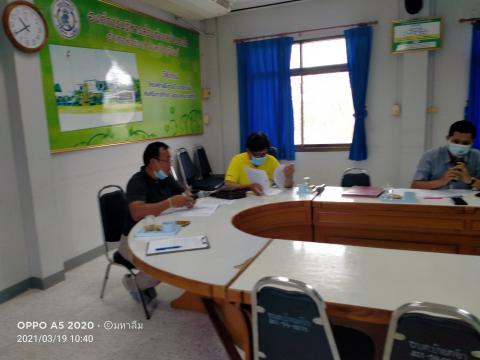 ประชุมคณะกรรมการศูนย์ช่วยเหลือประชาชน