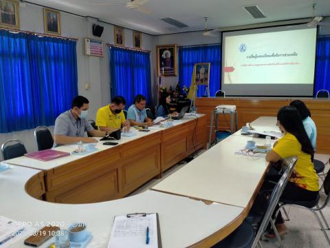ประชุมคณะกรรมการศูนย์ช่วยเหลือประชาชน