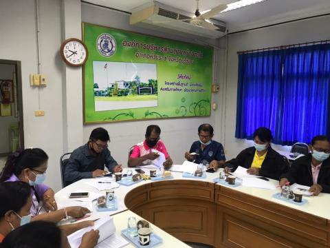 การประชุมคณะกรรมการกองทุนหลักประกันสุขภาพตำบลบ้านตะโก