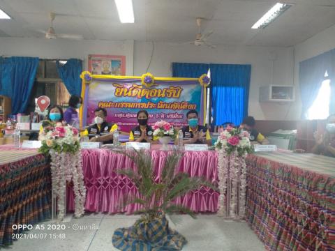 การประเมินคัดเลือก กศน.ตำบลต้นแบบ 5 ดี พรีเมี่ยม