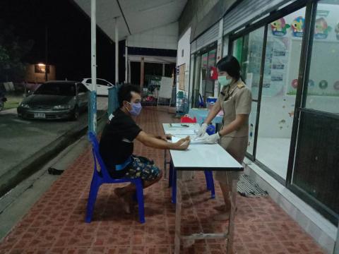 การกักกันการแพร่ระบาดโรคติดเชืื้อไวรัส โคโรน่า 2019 (Local Quara