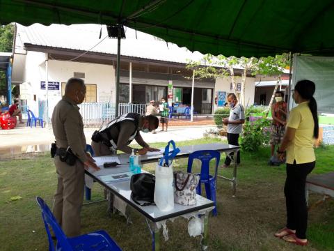การกักกันการแพร่ระบาดโรคติดเชืื้อไวรัส โคโรน่า 2019 (Local Quara