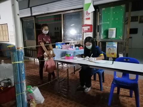 การกักกันการแพร่ระบาดโรคติดเชืื้อไวรัส โคโรน่า 2019 (Local Quara