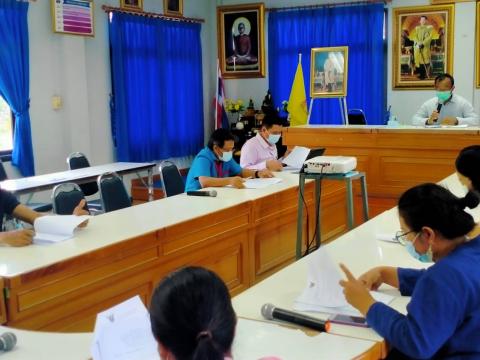 การประชุมคณะกรรมการพัฒนาท้องถิ่น