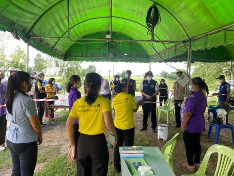 การตรวจเยี่ยมศูนย์กักกันเพื่อสังเกตอาการเพื่อป้องกันการระบาดโรคต