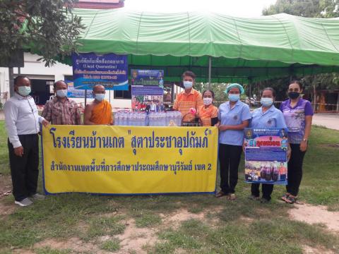 การดำเนินการปัองกันและควบคุมโรคติดต่อไวรัสโคโรนา covid-19 Local