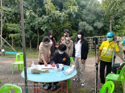 โครงการส่งเสริมการปลูกต้นไม้