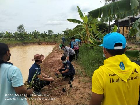 โครงการส่งเสริมการปลูกต้นไม้