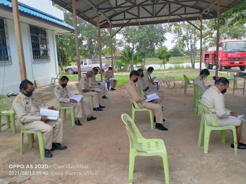ประชุมสภาสมัยสามัญ สมัยที่ 3 ครั้งที่ 1