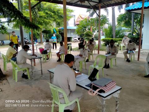 ประชุมสภาสมัยสามัญ สมัยที่ 3 ครั้งที่ 1