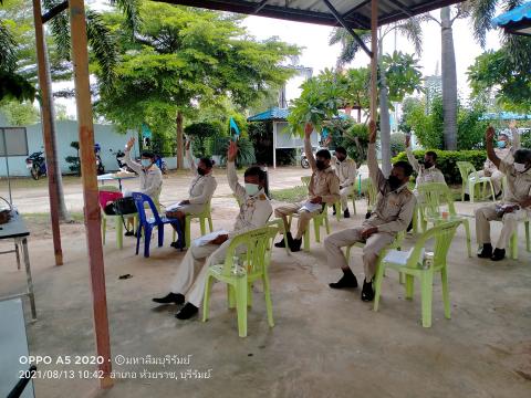 ประชุมสภาสมัยสามัญ สมัยที่ 3 ครั้งที่ 1