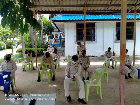ประชุมสภาสมัยสามัญ สมัยที่ 3 ครั้งที่ 1