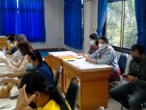การประชุมคณะกรรมการพัฒนาท้องถิ่น
