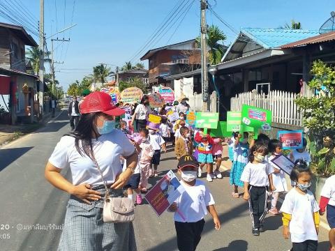 การรณรงค์ประชาสัมพันธ์การเลือกตั้ง