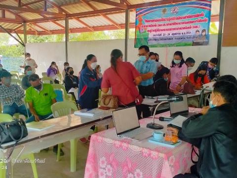 อบรมเจ้าพนักงานการเลือกตั้งนายก/สมาชิกสภา อบต.บ้านตะโก