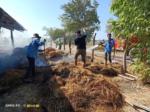 ช่วยเหลือประชาชนกรณีอัคคีภัย