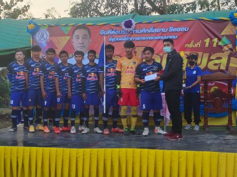 ตะโกเกมส์ ครั้งที่ 11