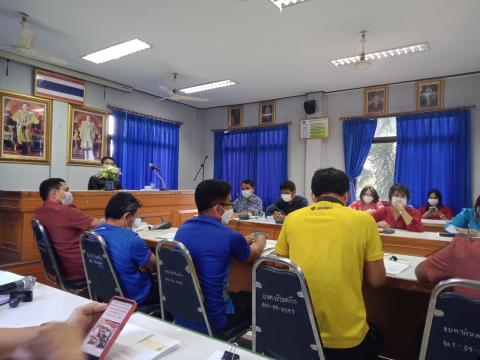 การประชุมคณะผู้บริหาร ข้าราชการลูกจ้างประจำเดือนมกราคม 65