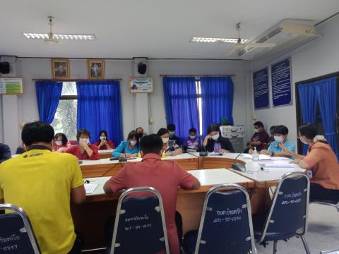 การประชุมคณะผู้บริหาร ข้าราชการลูกจ้างประจำเดือนมกราคม 65