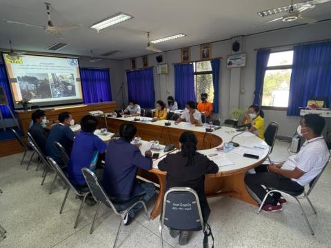 การประชุมคณะกรรมการช่วยเหลือ