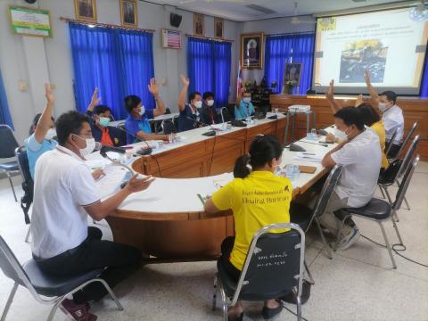 การประชุมคณะกรรมการช่วยเหลือ
