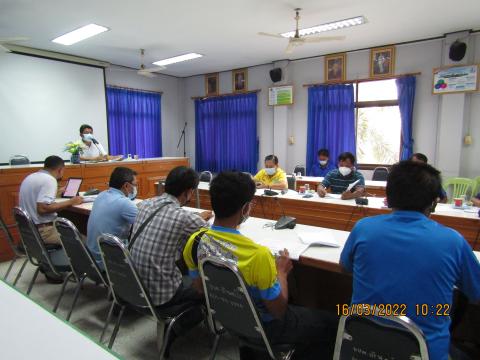 การประชุมคณะกรรมการพัฒนาท้องถิ่น