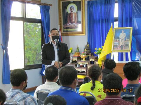โครงการอบรมให้ความรู้เกี่ยวกับการกฏหมายและส่งเสริมคุณธรรม จริยธรรม