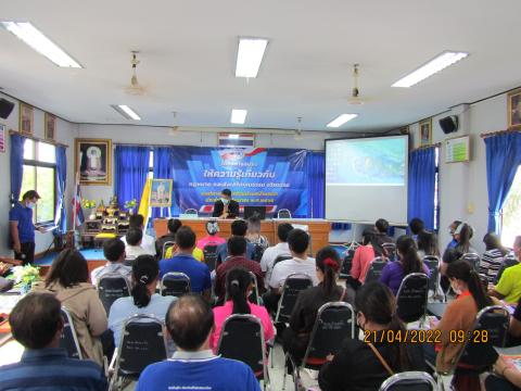 โครงการอบรมให้ความรู้เกี่ยวกับการกฏหมายและส่งเสริมคุณธรรม จริยธรรม