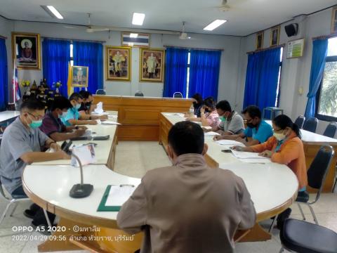 การประชุมคณะกรรมการสนับสนุนการจัดทำแผนพัฒนาท้องถิ่น