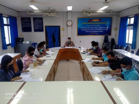การประชุมคณะกรรมการสนับสนุนการจัดทำแผนพัฒนาท้องถิ่น
