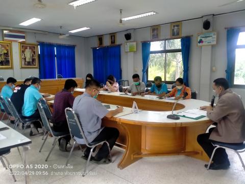 การประชุมคณะกรรมการสนับสนุนการจัดทำแผนพัฒนาท้องถิ่น