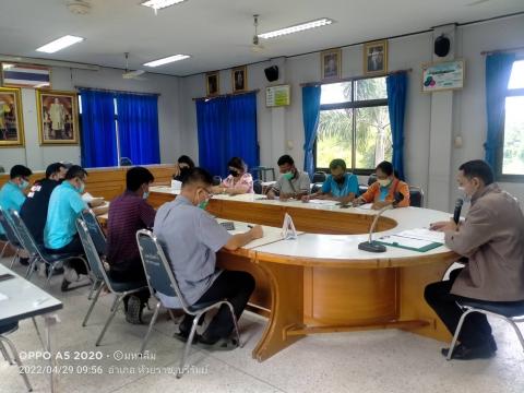 การประชุมคณะกรรมการสนับสนุนการจัดทำแผนพัฒนาท้องถิ่น