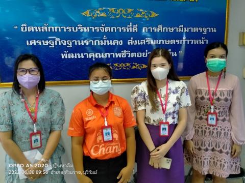 การประชุมสภา สมัยสามัญ สมัยที่ 2 ประจำปี 2565