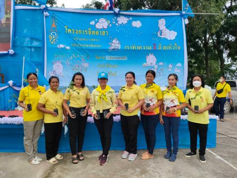 กิจกรรมเฉลิมพระเกียรติสมเด็จพระนางเจ้าสิริกิติ์ พระบรมราชินีนาถ พระบรมราชชนนีพันปีหลวง