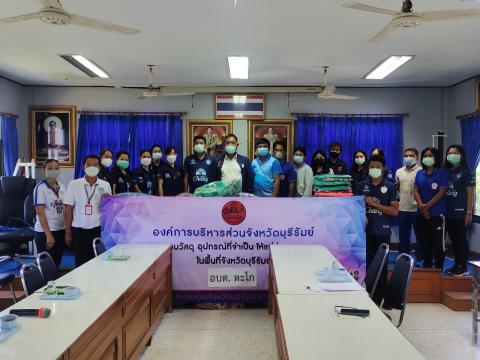 การมอบวัสดุ อุปกรณ์เพื่อคนพิการ ผู้ยากไร้