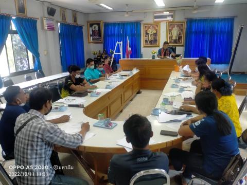 การประชุมคณะกรรมการพัฒนาท้องถิ่น