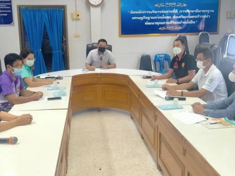 การประชุมคณะกรรรมการสนับสนุนการจัดทำแผนพัฒนาท้องถิ่น
