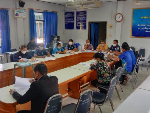 การประชุมคณะกรรมการพัฒนาท้องถิ่น