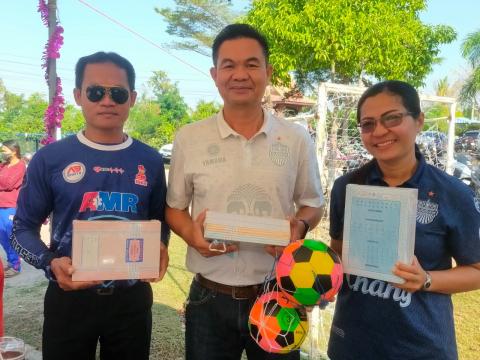 กิจกรรมวันเด็กประจำปี 2566