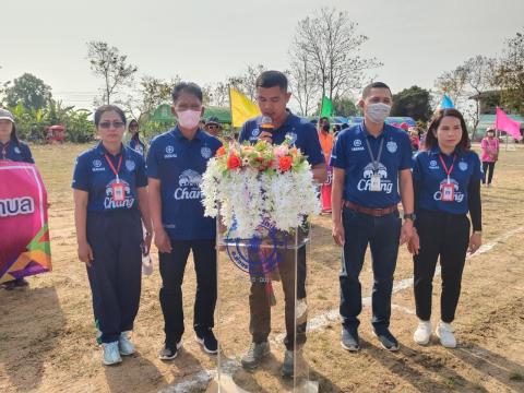 โครงการจัดการแข่งขันกีฬาเด็ก เยาวชนประชาชนตำบลบ้านตะโก
